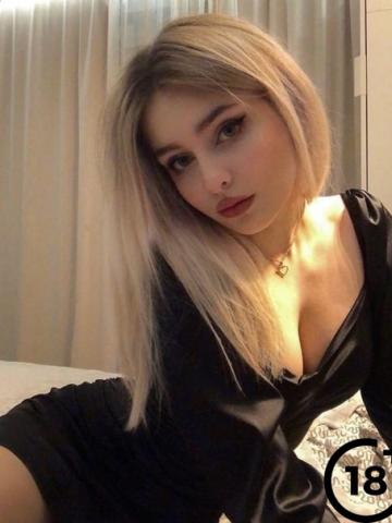 Зина
